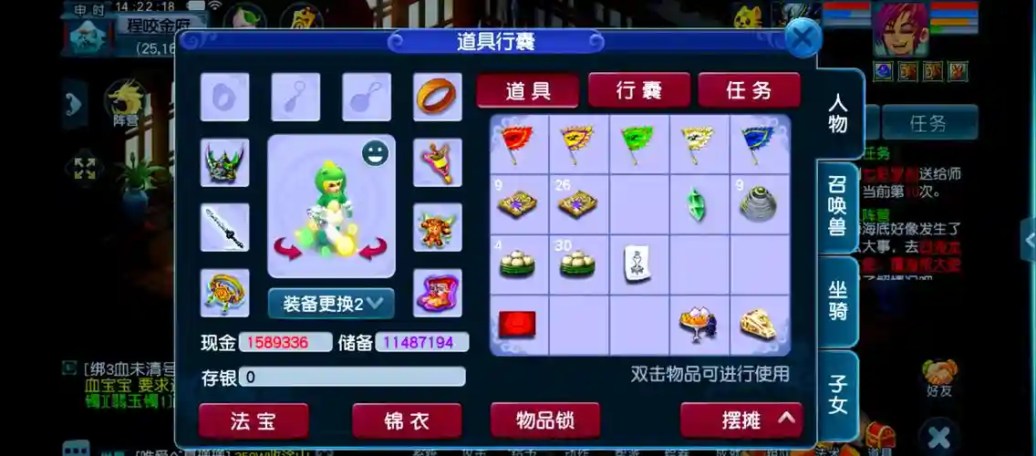 梦幻西游玩多久能卖