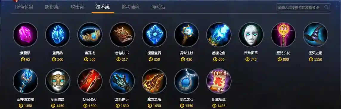 自由之战技能旁边的，自由之战武器插图