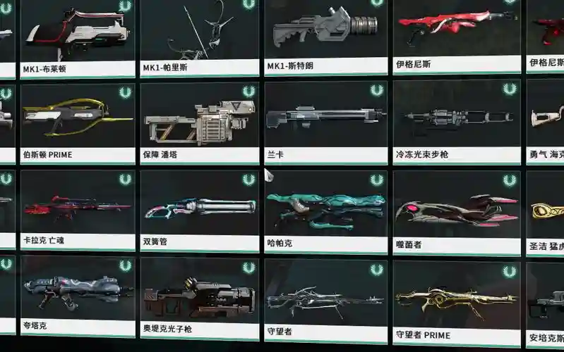 星际战甲突击武器排行榜，星际战甲突击武器推荐插图1