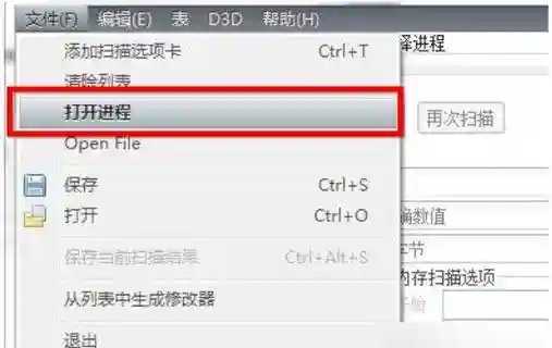 ce修改装备职业，ce修改器怎么修改伤害