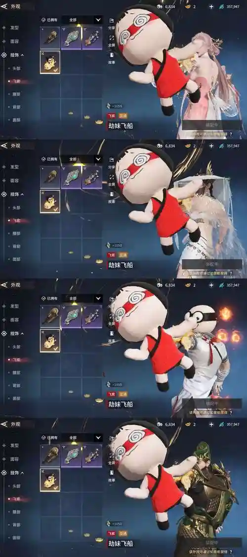 作妖记蓝色装备有用吗，作妖记橙色武器怎么变成红色插图