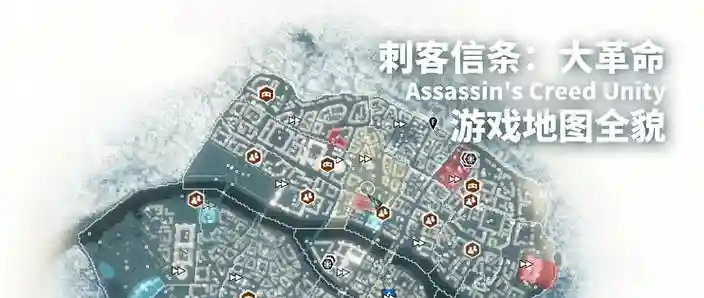 刺客信条大革命武器系统，刺客信条大革命武器升级点数插图