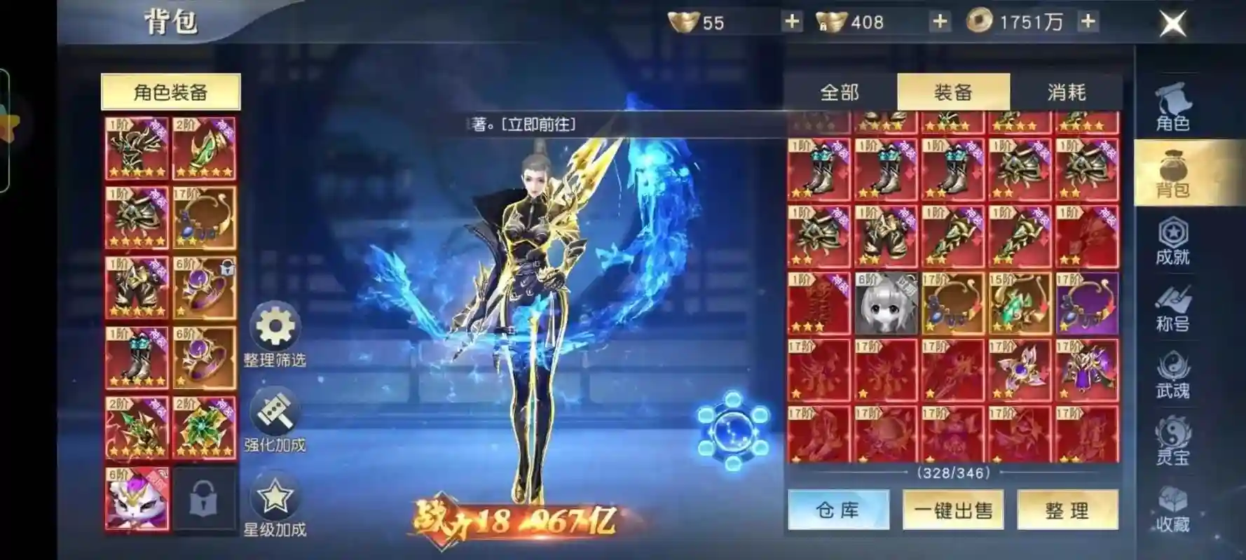 太古神王1.04攻略，太古神王手游攻略