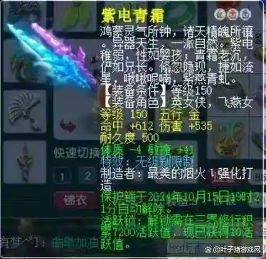 梦幻西游高级幸运怎么盖，梦幻西游高级幸运和低级幸运