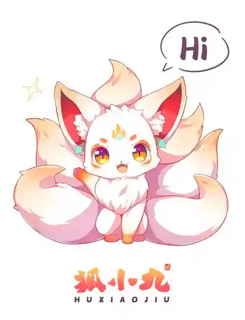 狐小萌最多几个技能，小萌狐仙儿插图
