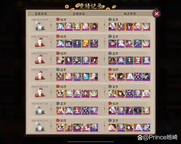 阴阳师换技能书，阴阳师转换后技能等级插图1