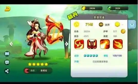 戒灵传说怎么搭配阵容，戒灵传说手游攻略插图1