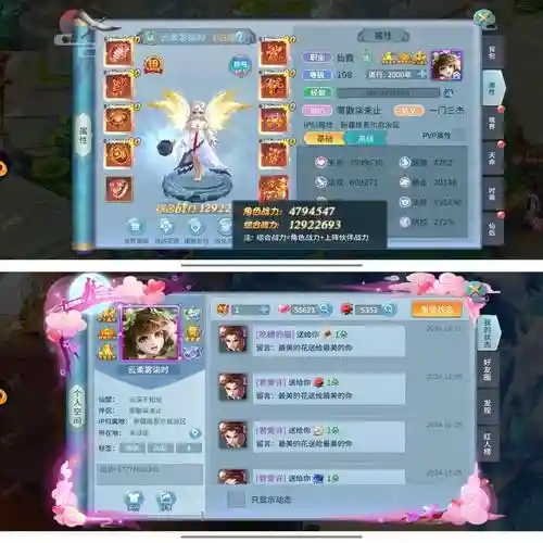 仙灵觉醒卡108阵容搭配，仙灵觉醒活动顺序2019插图