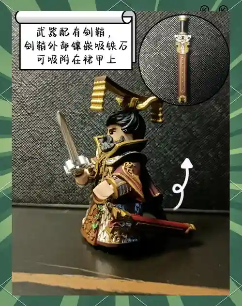 乐蜀三国君主装备，乐蜀三国2后期武将搭配插图