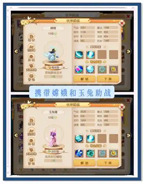梦幻西游手游隐藏npc今日是谁，梦幻西游手游隐藏剧情全攻略插图1