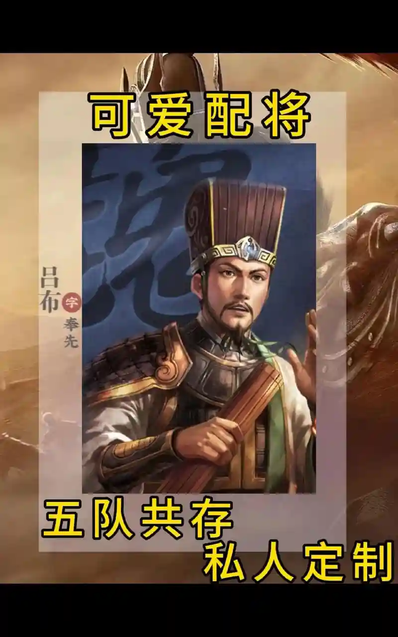 荀彧专武阵容搭配，荀彧转什么兵种好