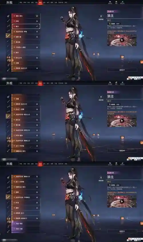 上古卷轴龙皮术不能穿装备，上古卷轴龙鳞套插图1