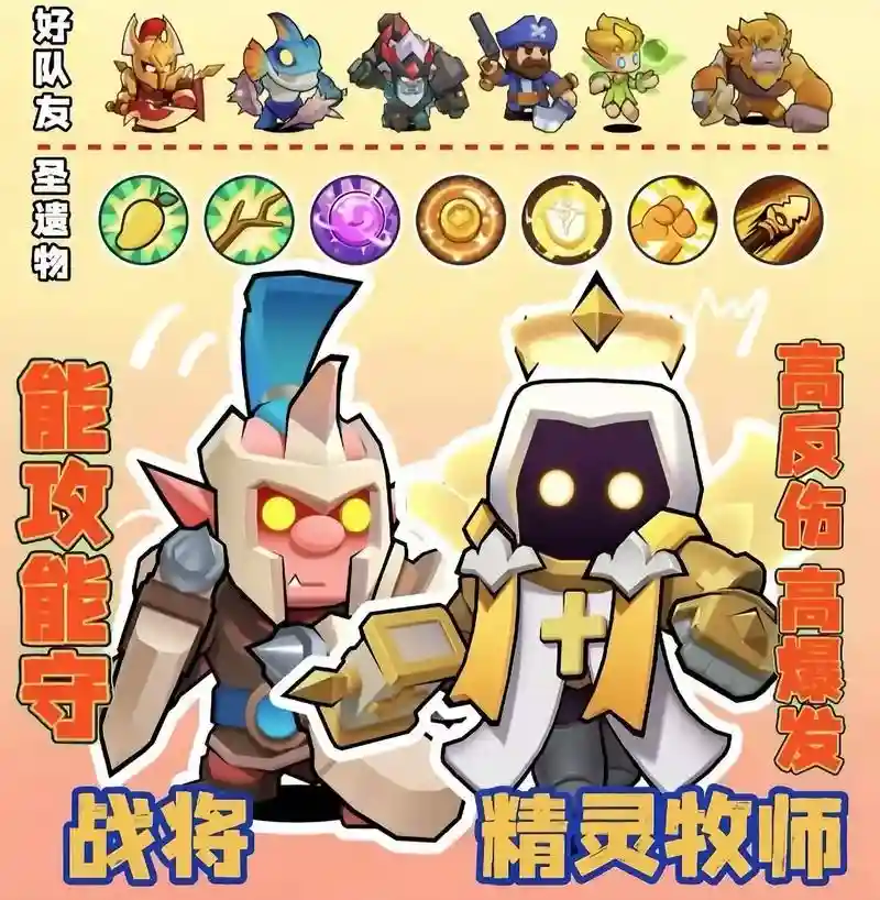 lol自走棋网游阵容搭配，英雄联盟自走棋最强阵容搭配