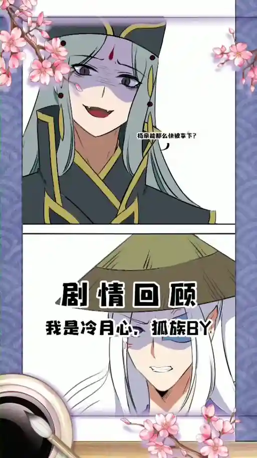 冷月心的武器，冷月心结局攻略琴瑟和鸣插图