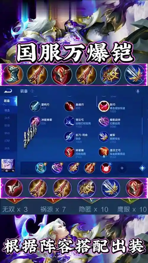玩铠要搭配什么阵容最好，玩铠怎么出装插图