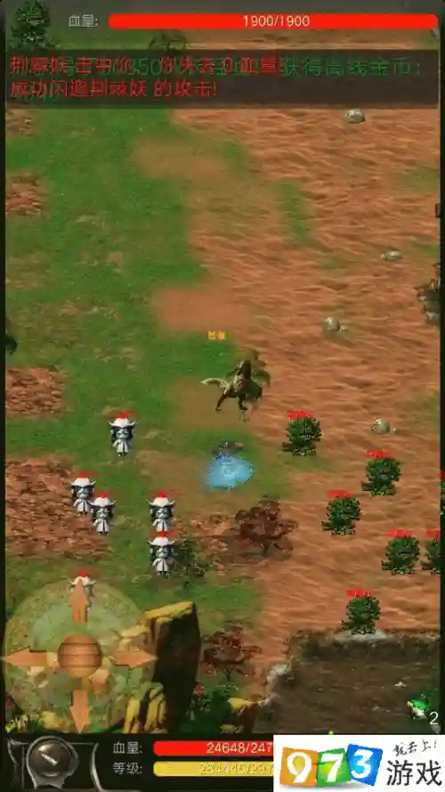 魔宠剑侠传奇宝藏攻略，魔兽剑侠传奇插图1