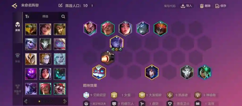 乱战龙王阵容搭配，乱战龙王阵容搭配图插图