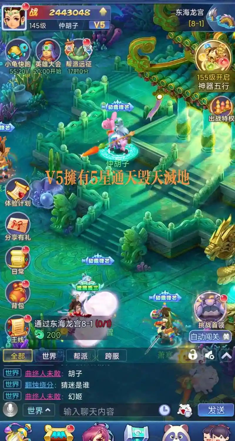 梦幻西游公司地址大全，梦幻游戏公司插图