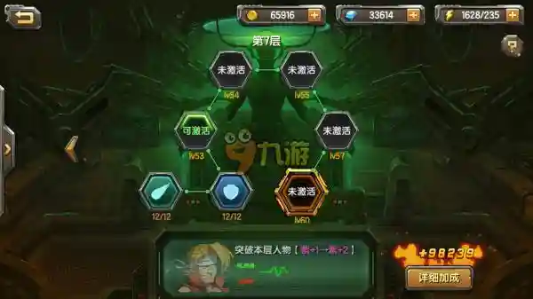 合金弹头ol版本攻略，合金弹头ol合金弹头ol安卓版下载插图1