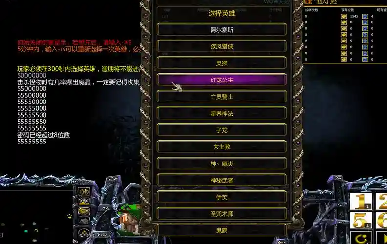 天灾来临装备合成公式，天灾来临装备合成大全