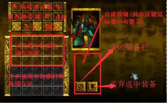 卡利隆王国法师技能加点，卡利隆王国主线任务插图1