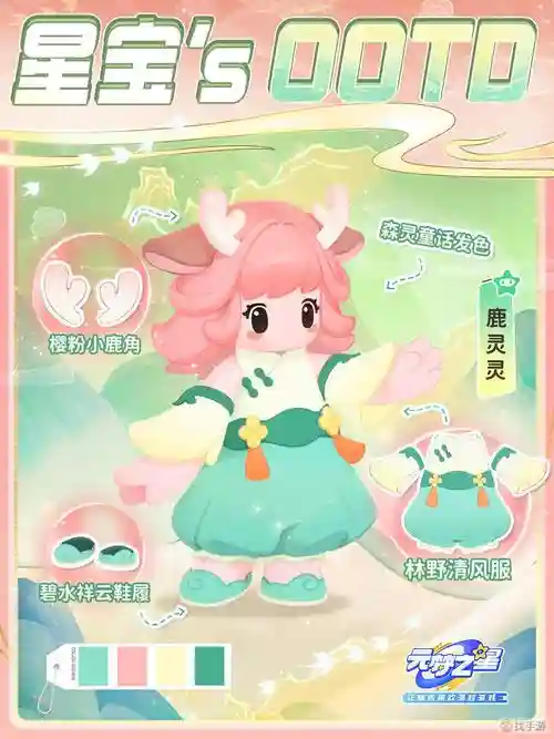 神武变异技能鹿灵，神武鹿灵5技能打书插图1