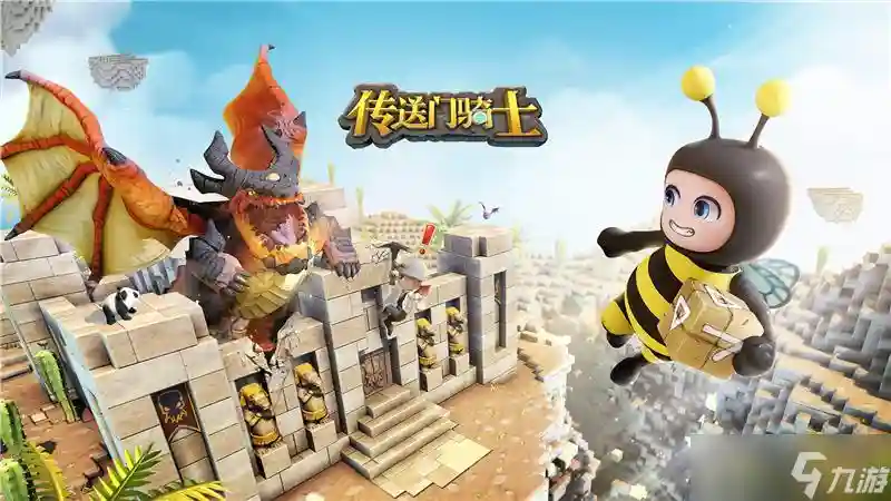 传送门骑士战士暴力装备，传送门骑士战士最强套插图1