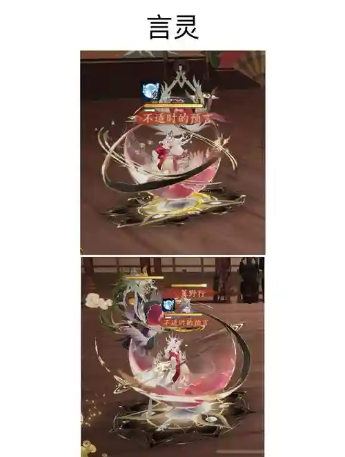 一目连技能重做，一目连技能用升满吗插图
