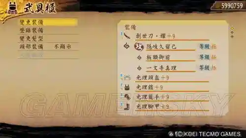 讨鬼传技能加成测试，讨鬼传武器属性讲解插图