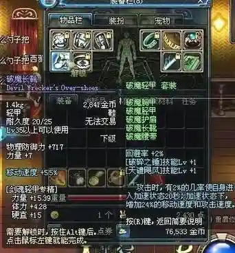 用次元光辉做史诗武器要多久插图