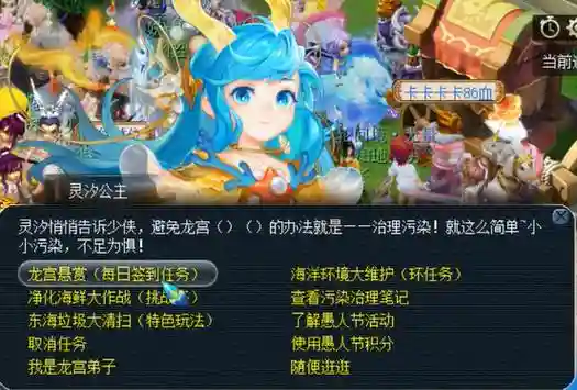 梦幻西游25级剧情任务攻略，梦幻西游25级剧情选哪个好插图1