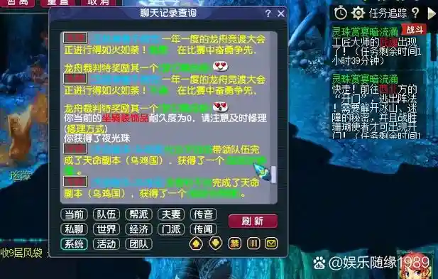梦幻西游掉线会获得战斗奖励吗，梦幻西游掉线了要重新排队吗插图1