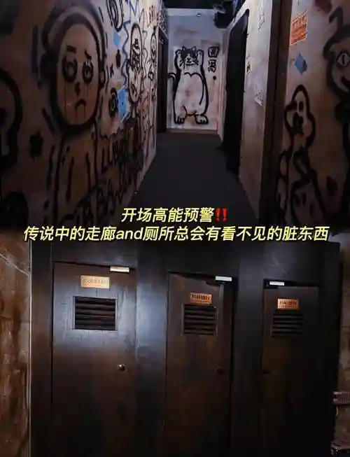 密室逃脱游戏攻略，密室逃脱游戏攻略咖啡店插图