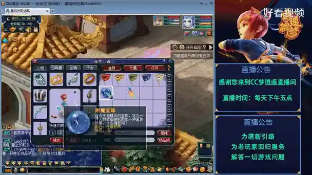 梦幻西游pk羽毛是什么意思，梦幻西游七夕合羽毛一次的成本多少