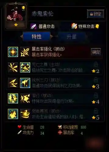 dnf第二季谋略战阵容搭配，dnf第二季谋略战最佳阵容插图