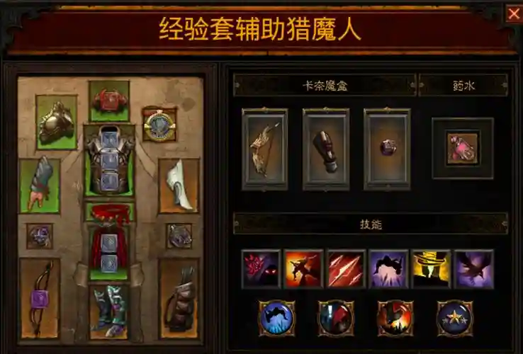 暗黑三装备等级划分，暗黑三装备等级划分最新插图1