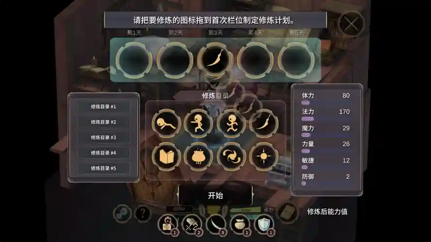 魔女之泉3雷系装备，魔女之泉3雷系装备在哪插图
