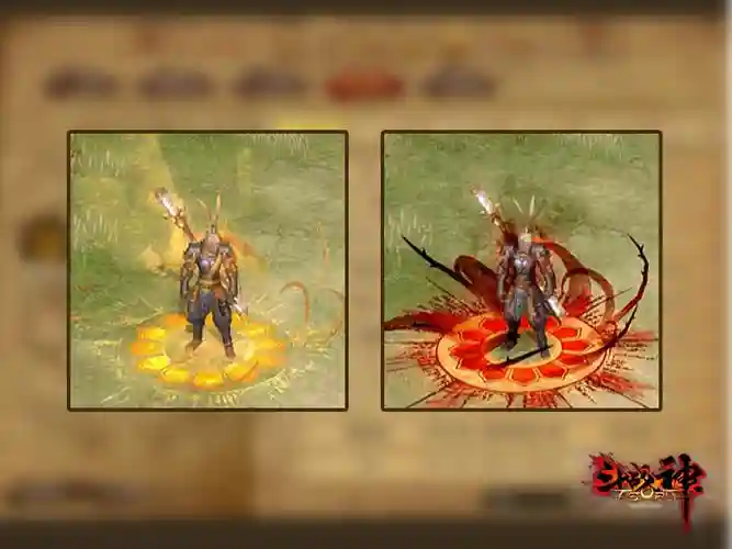 2017斗战神新武器幻甲