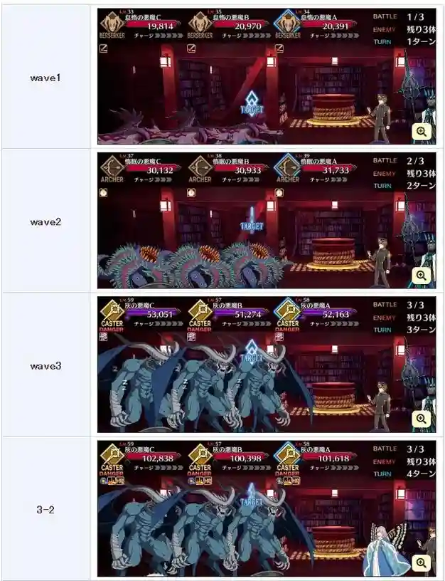 fgoccc攻略nga,fgoccc奖励一览插图 fgoccc攻略nga,fgoccc奖励一览插图