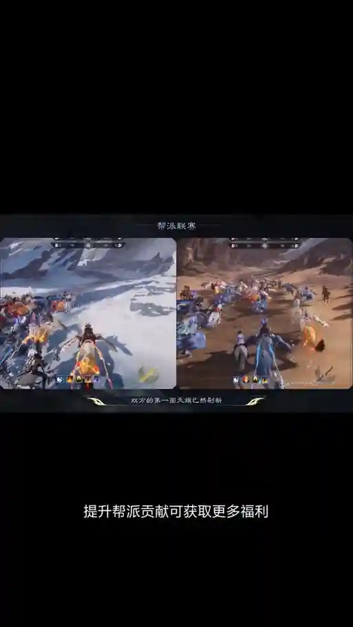 诛仙手游帮派速度升级攻略，诛仙手游帮派宣战持续多久插图1