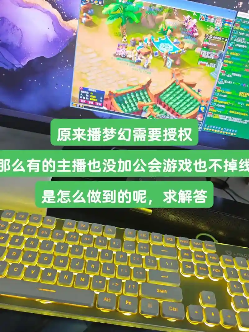 梦幻西游新主播只能加入官方吗，梦幻西游主播那么多钱吗