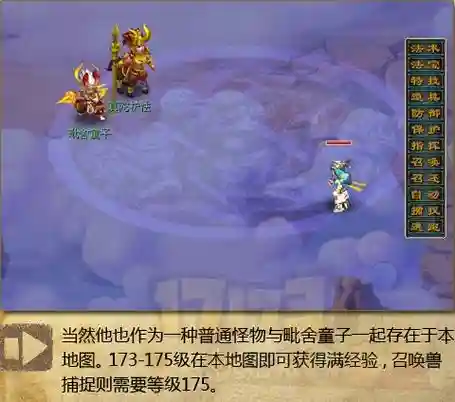 梦幻西游须弥东界偷卡，梦幻西游新地图须弥东界插图