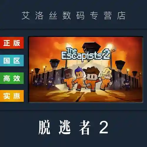 脱逃者攻略视频五，脱逃者第一关通关教学