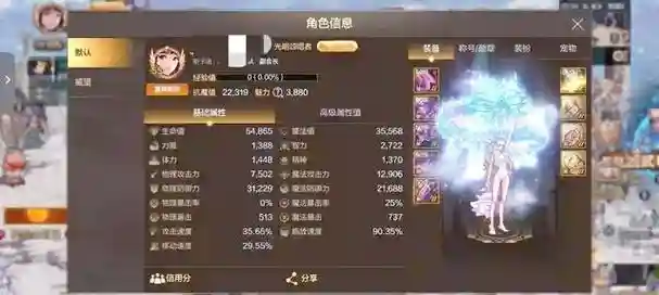 完美世界精炼装备辅助，完美世界精炼好的装备能直接升级吗插图