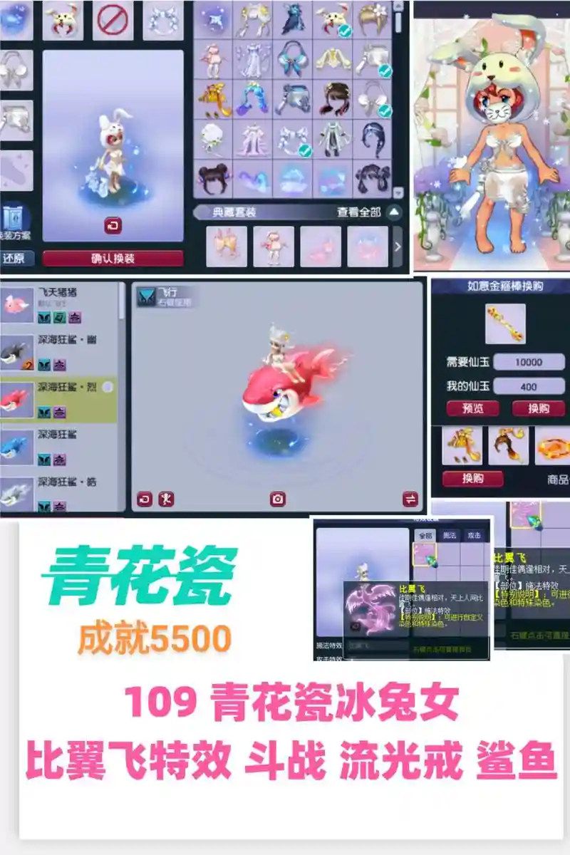 梦幻西游青花瓷锦衣还能染色妈，梦幻西游青花瓷锦衣为什么这么贵插图1