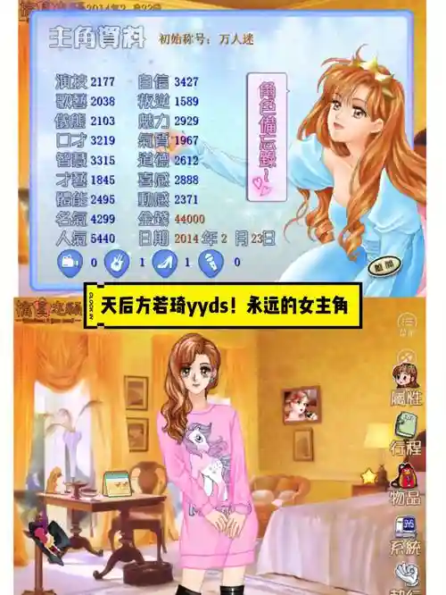 擒星志愿关古威攻略，擒星志愿 关古威插图1