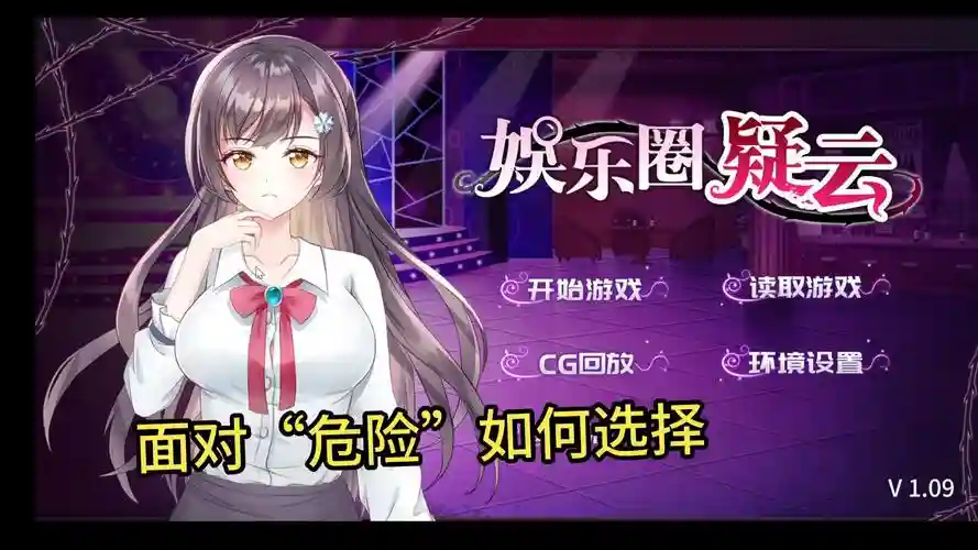 韩娱复仇游戏攻略，韩娱复仇游戏攻略视频插图