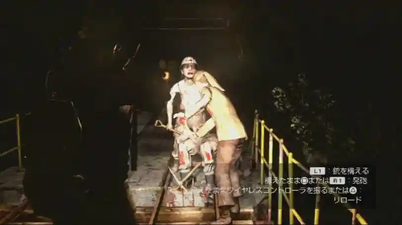 尸人新解攻略，ps2尸人1攻略插图