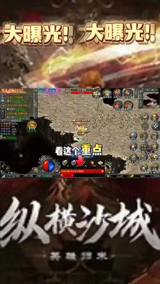寒刃2怎么装备打3孔，寒刃2第三章怎么解锁插图1
