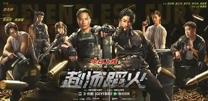 枪战导演最强阵容搭配，枪战演员插图1